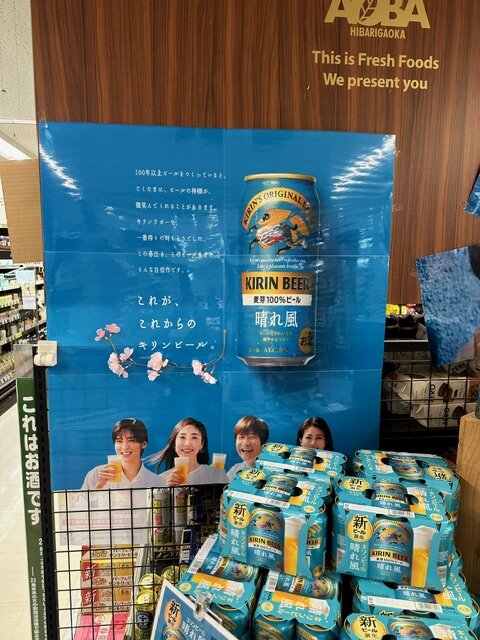 2024.4晴れ風④.jpg