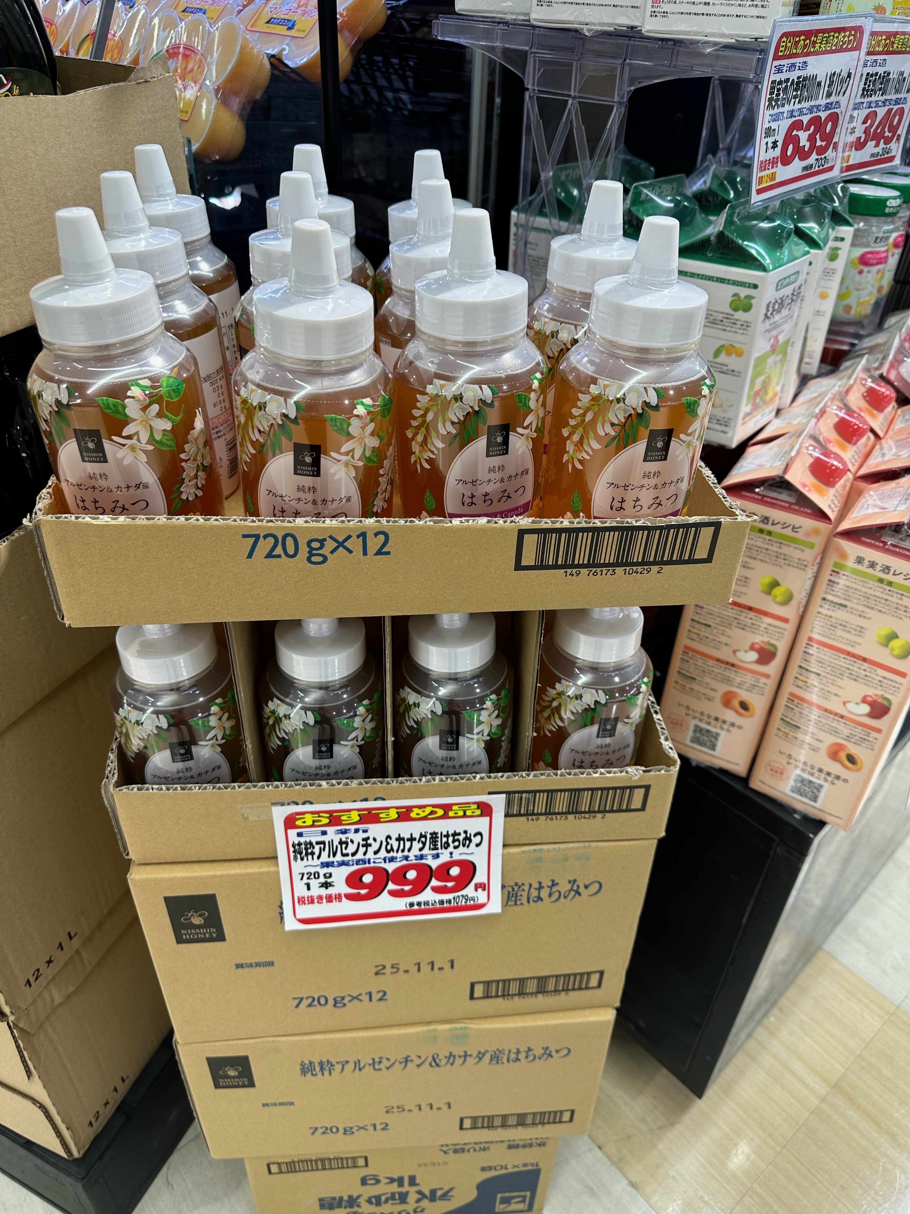 2024.5梅酒⑤(2).jpg