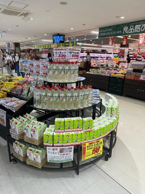 らっきょう④.jpg