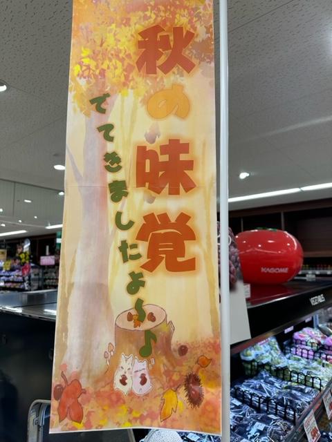 ゴクリ②.jpg
