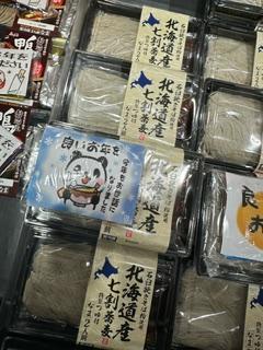 2023年末②.jpg