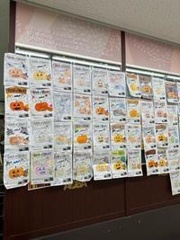 ぬり絵ハロウィン - コピー.jpg
