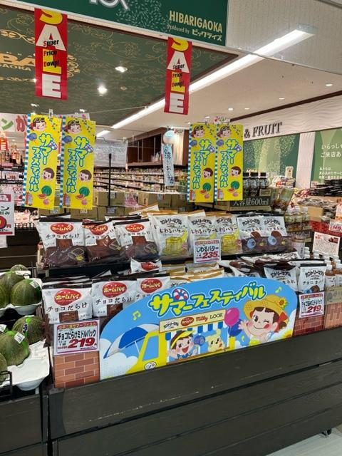 グロ628②.jpg