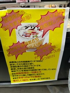 2024.5つめ放題①.jpg