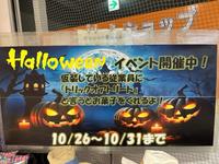 ハロウィン③.jpg