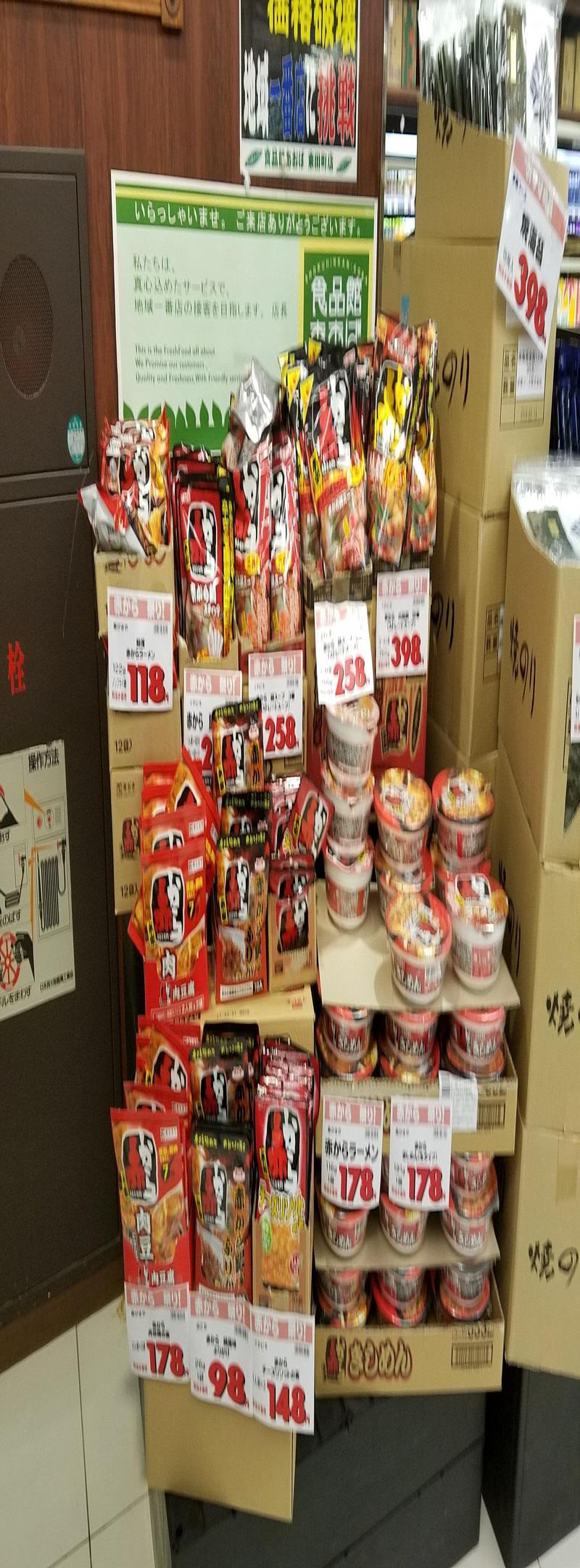 20181007_191851.jpg
