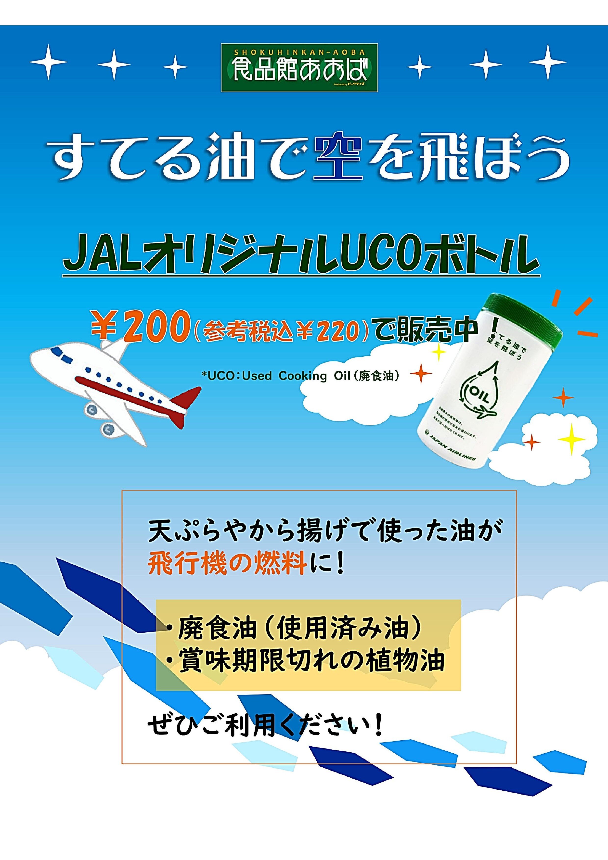 フル ページ写真.jpg
