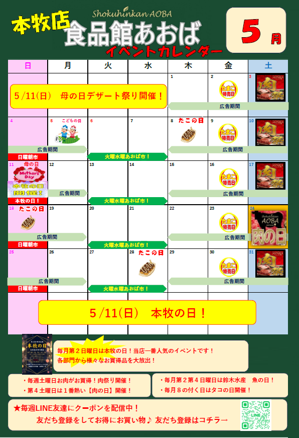 5gatu.png