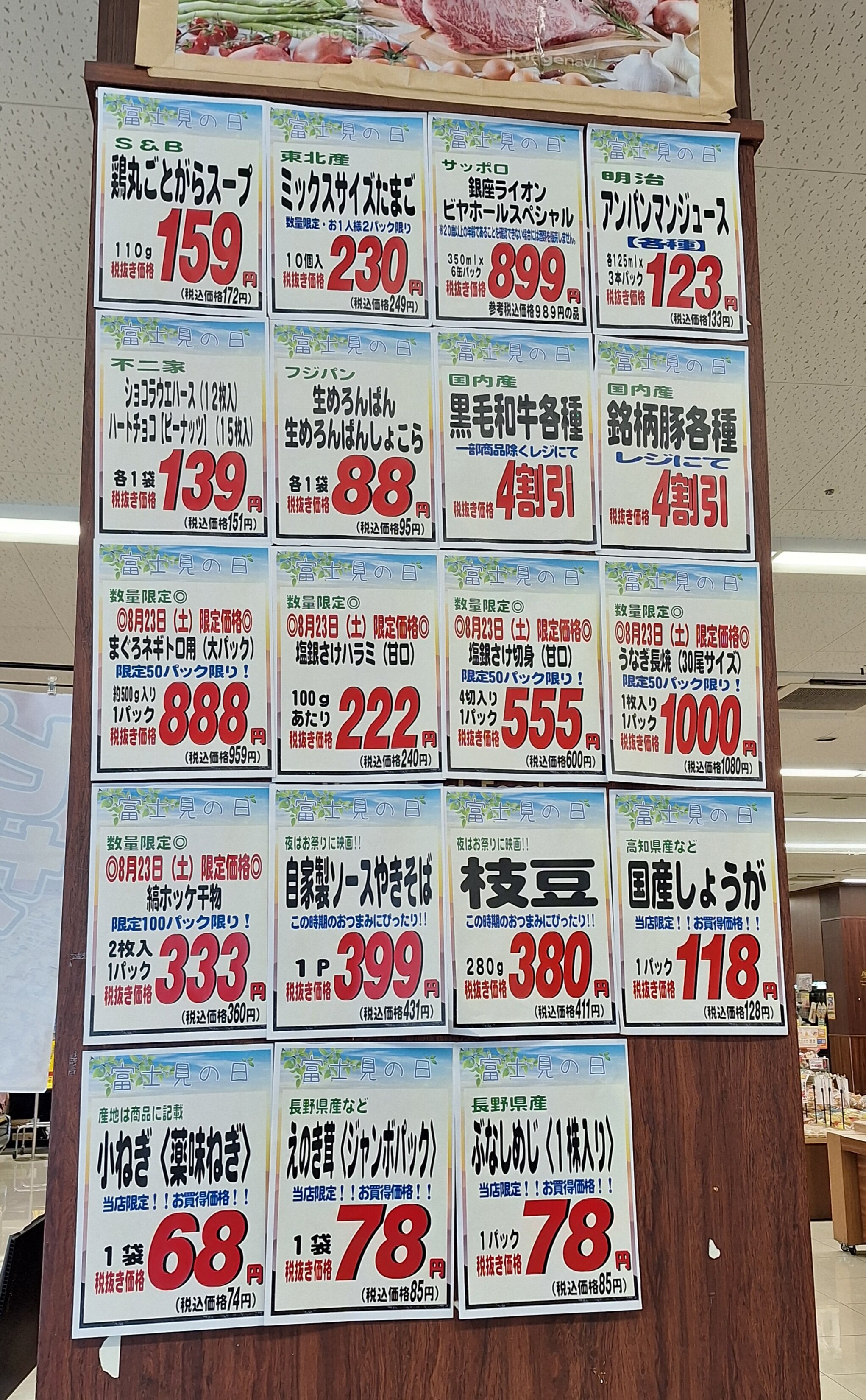 100000467920250822.jpg