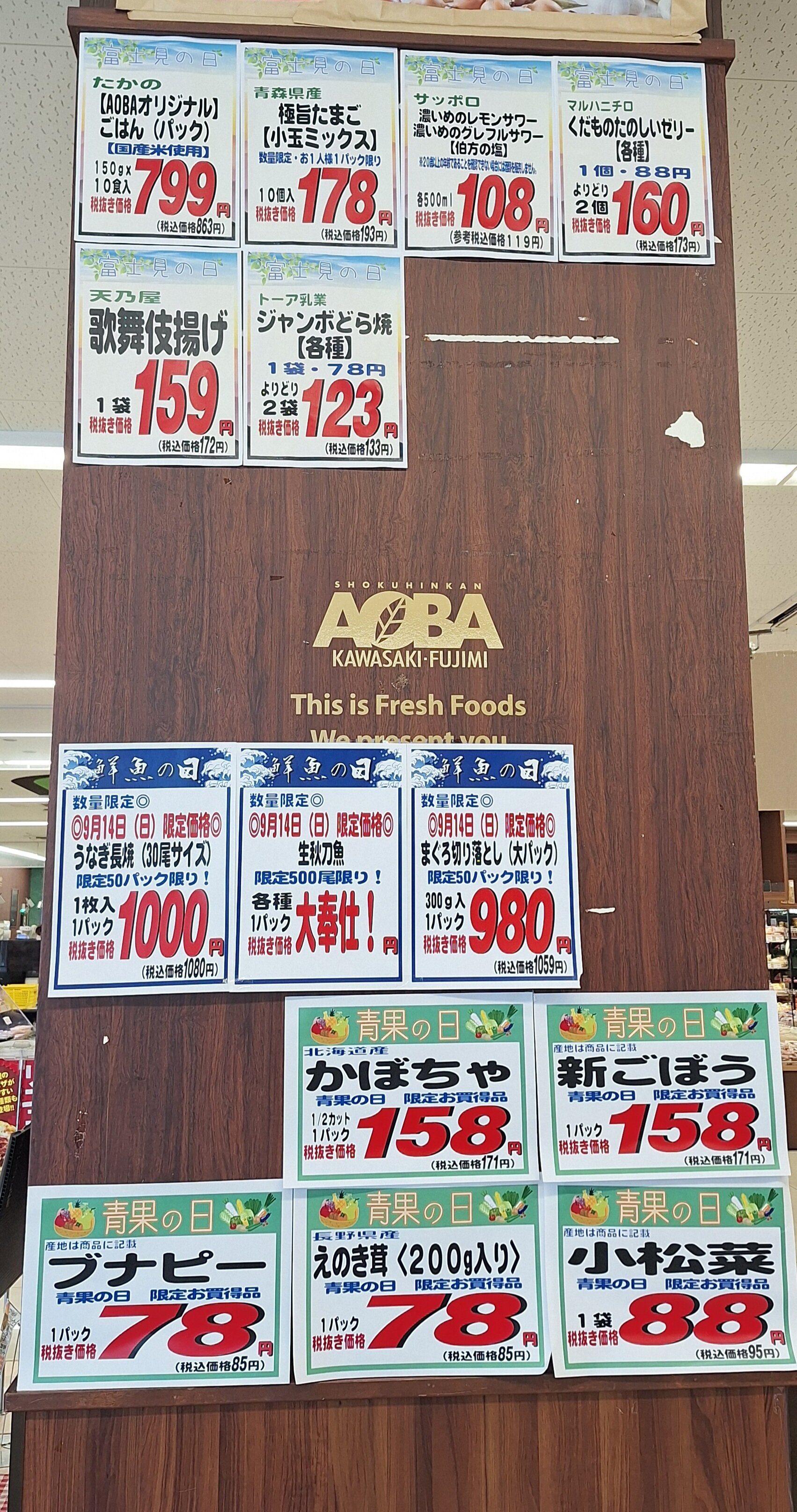 100000488920250914.jpg