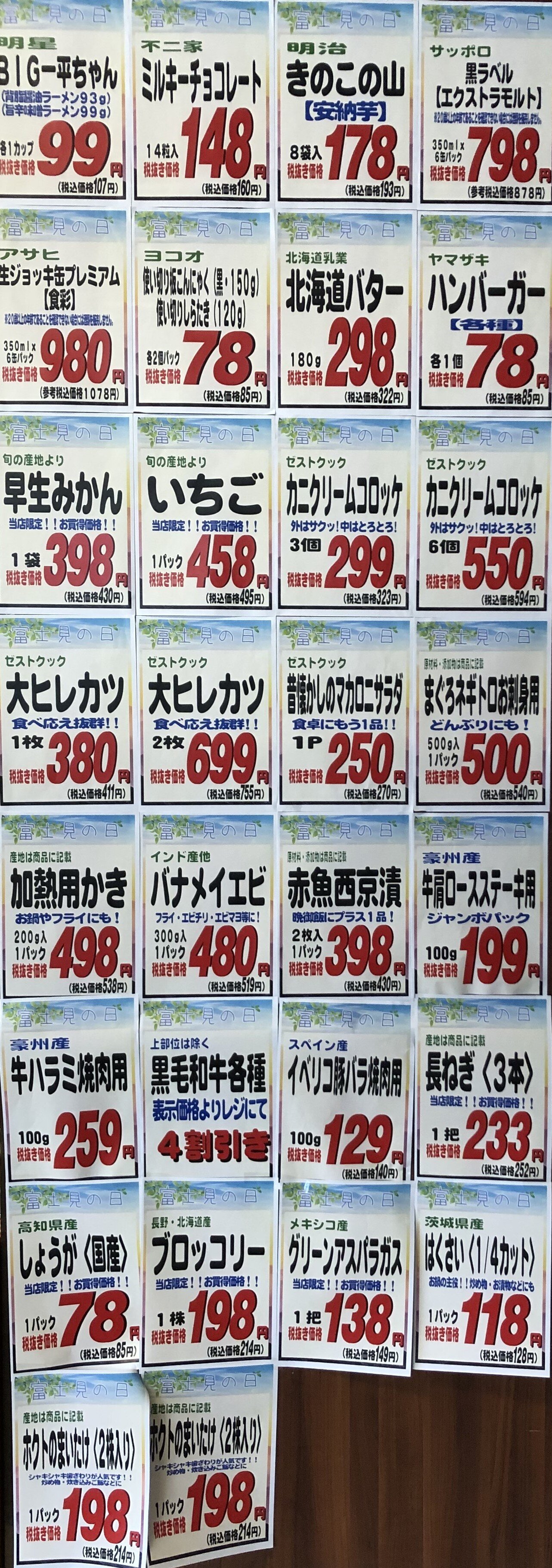 IMG_3632.jpeg