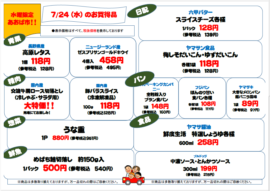 無2題.png