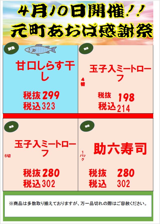 無題ssssaa.jpg