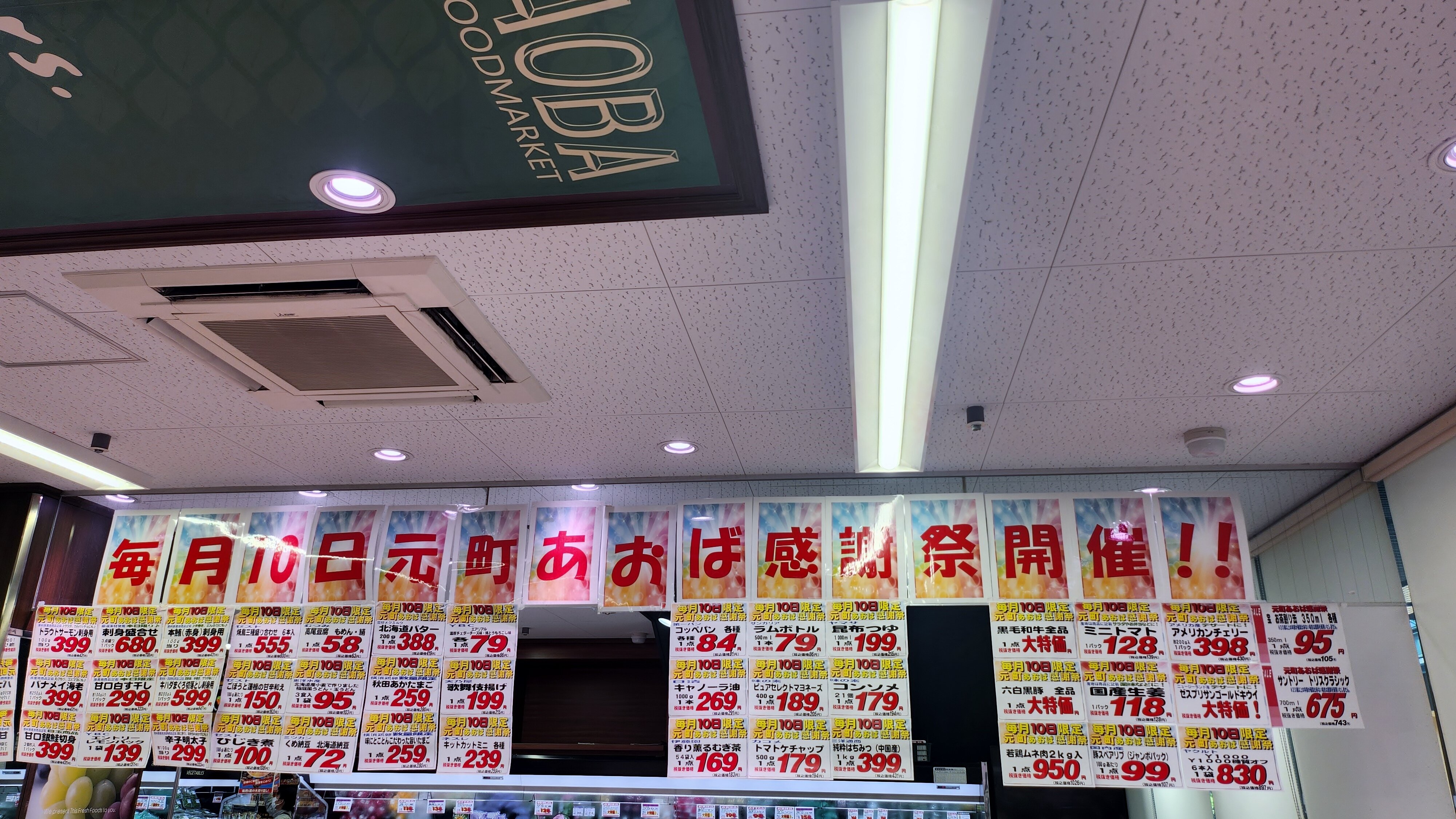 あーーーーー.jpg