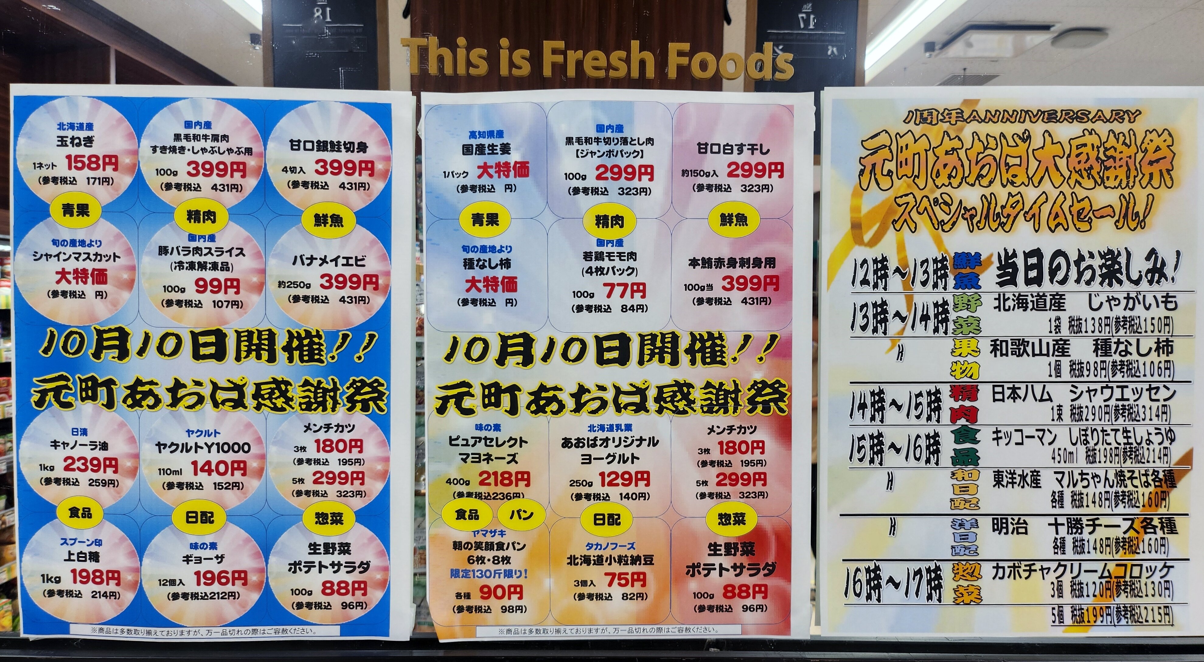 20241008_134324.jpg