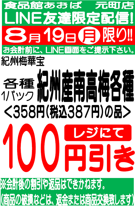 ｂヴぁｔａ－.png