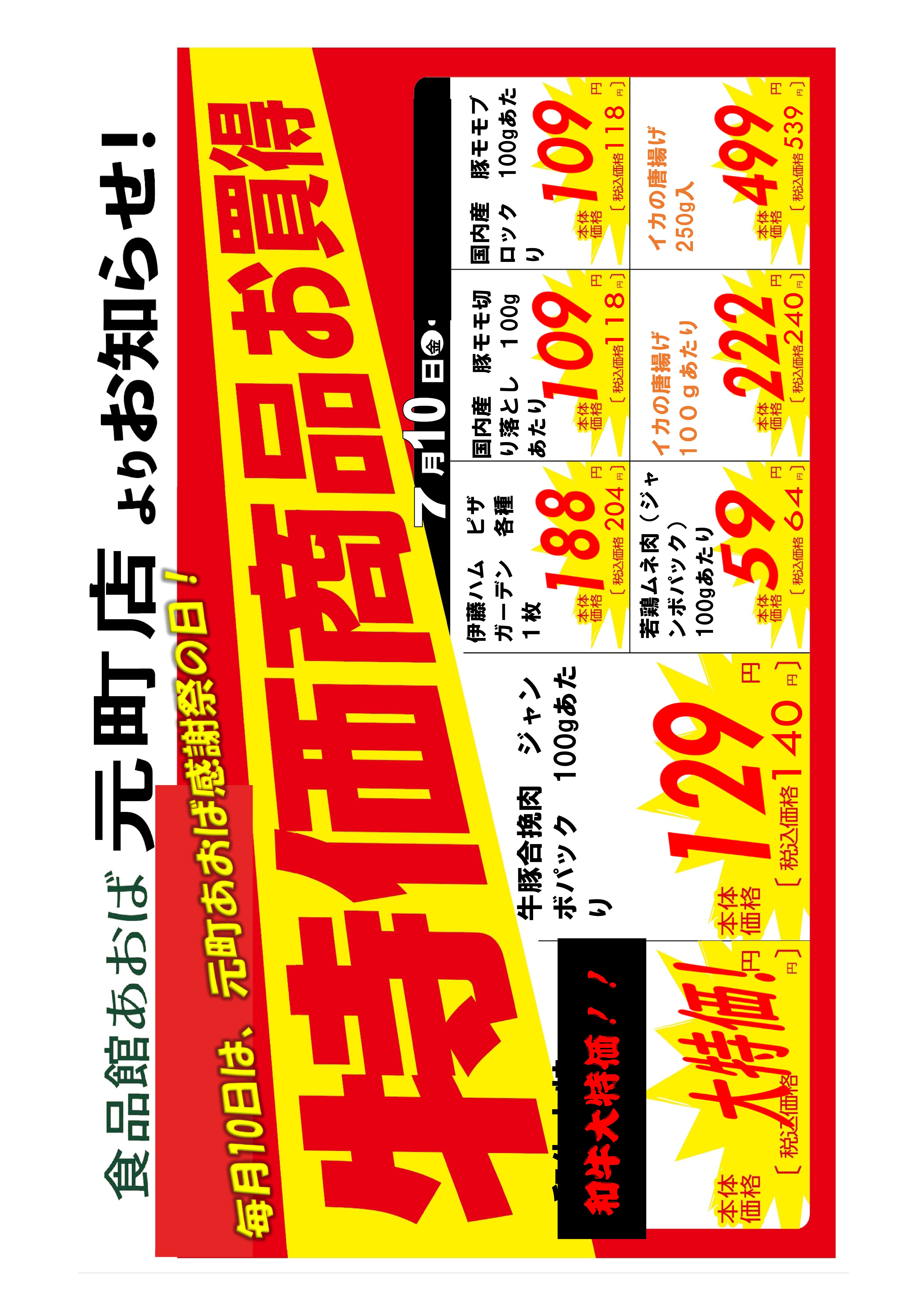 4609f5de52d2a4c9417e707be0fac1