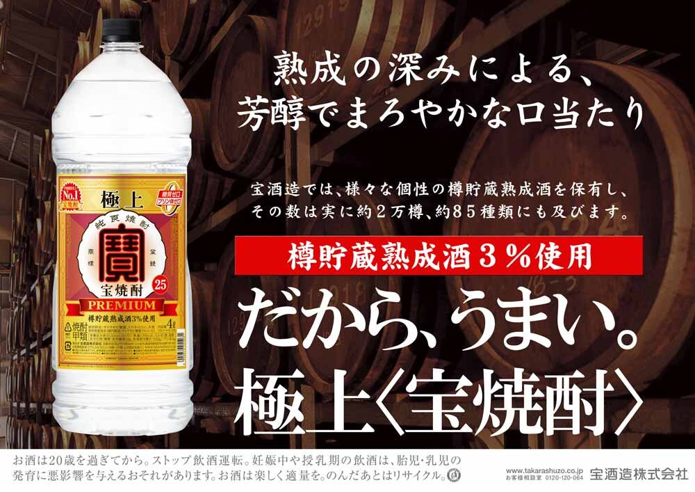 極上.jpg