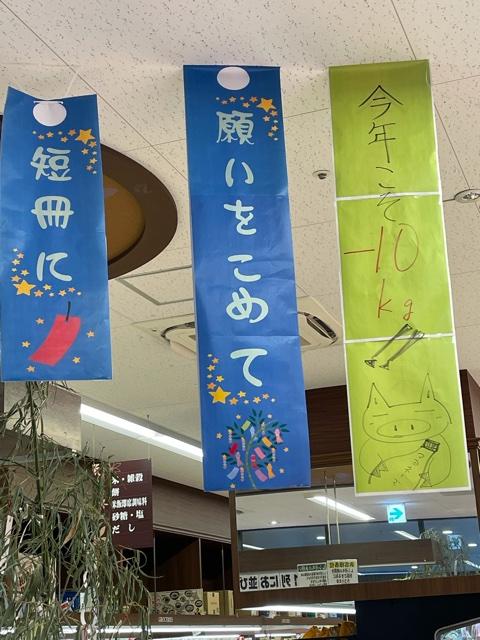 七夕１.jpg