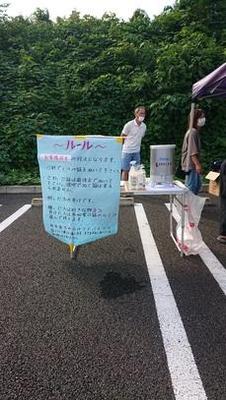 2020.9ジェンガ③.JPG