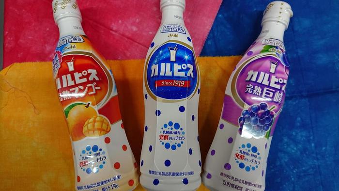カルピス.JPG