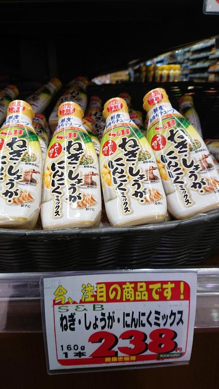 ねぎ・しょうが・にんにく.jpg