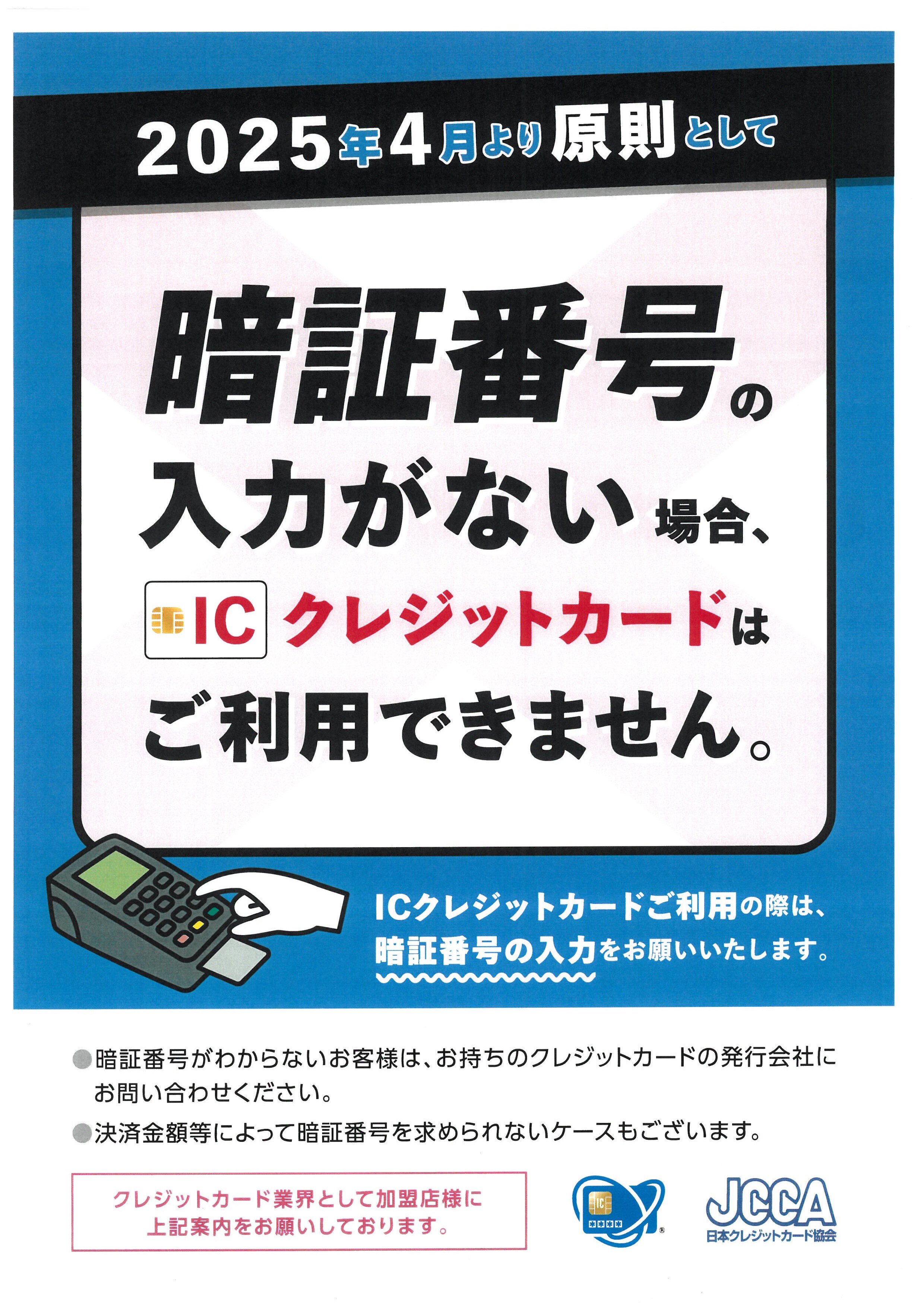 SKM_C25825030713140.jpg