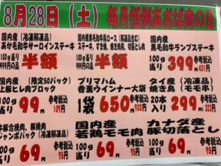 image0.jpeg