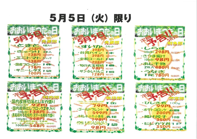SKM_C25826050412060.jpg