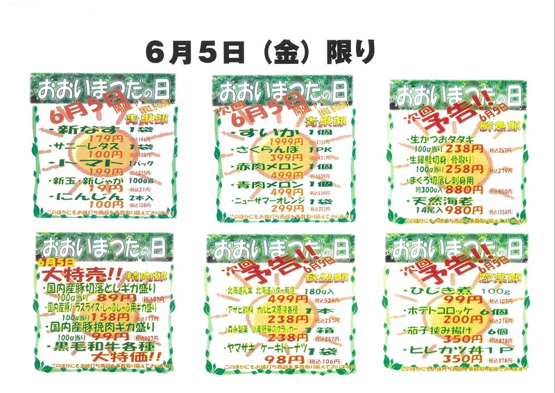SKM_C25826060213530.jpg