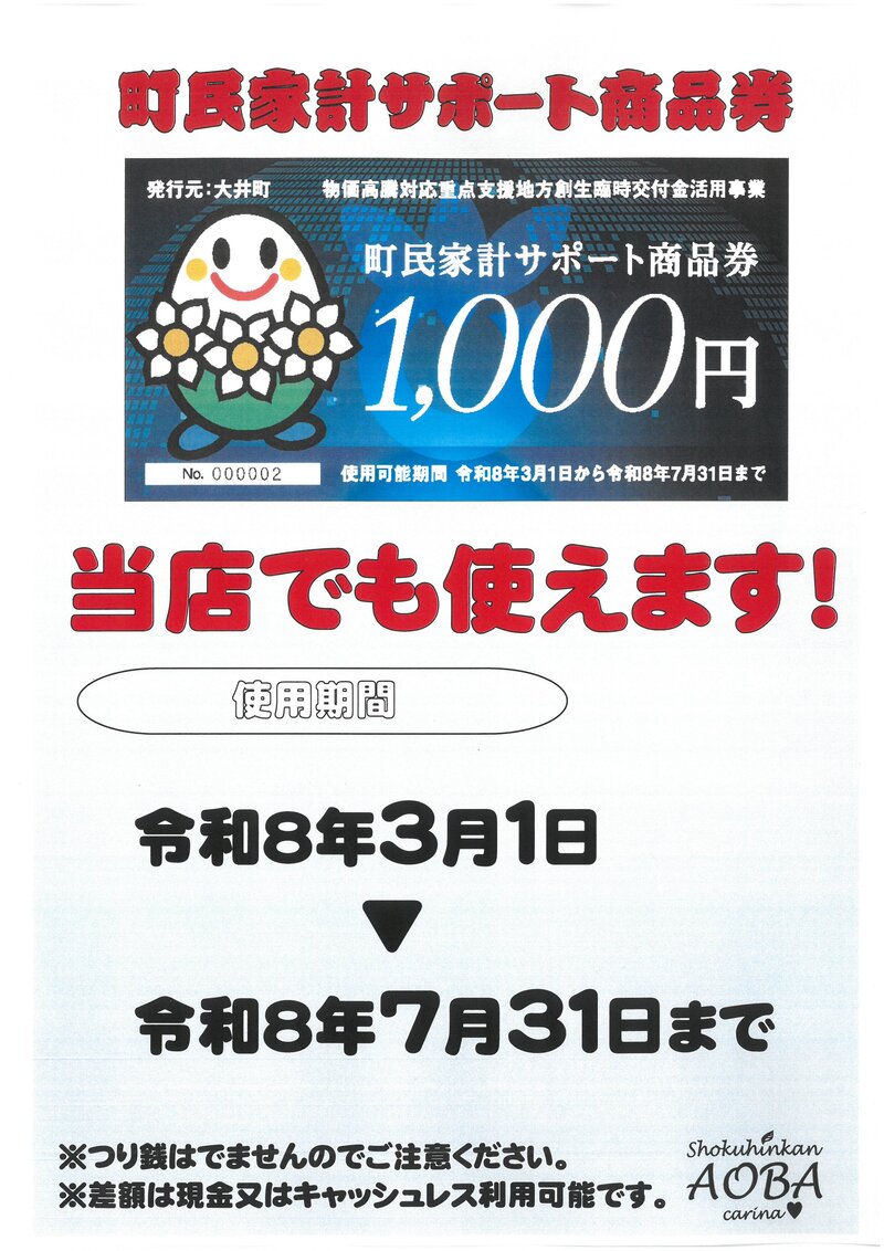 SKM_C25826061916080.jpg