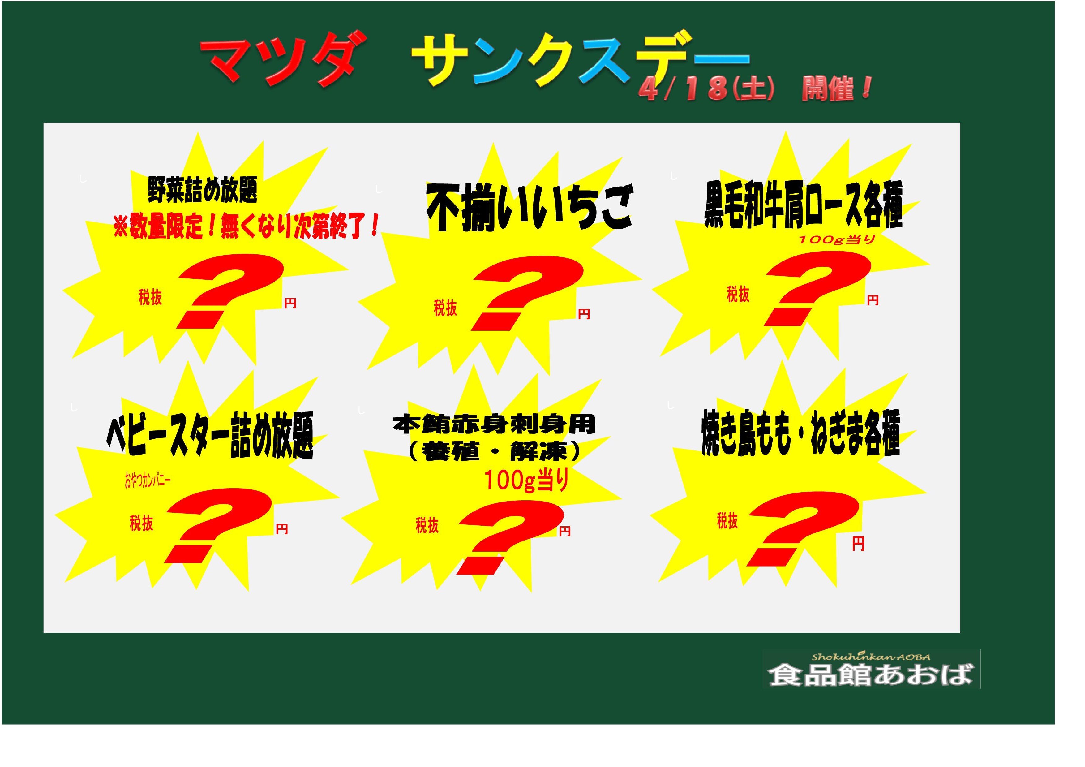 サンクスデー.jpg