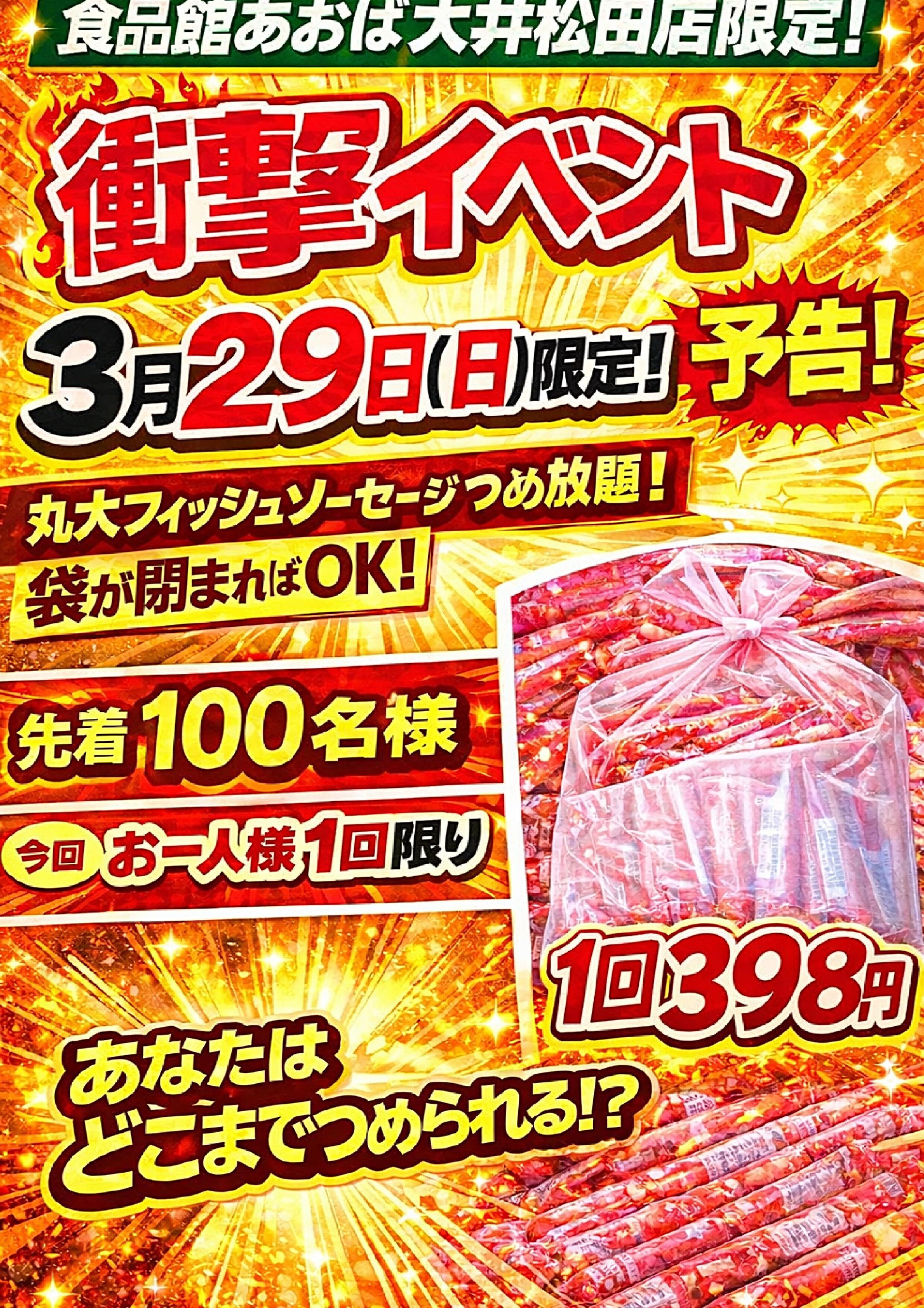 フル ページ写真.jpg