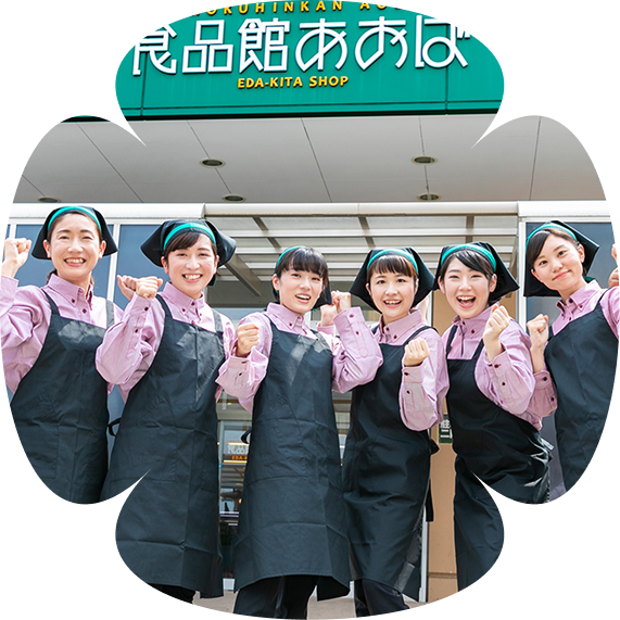 パート・アルバイト