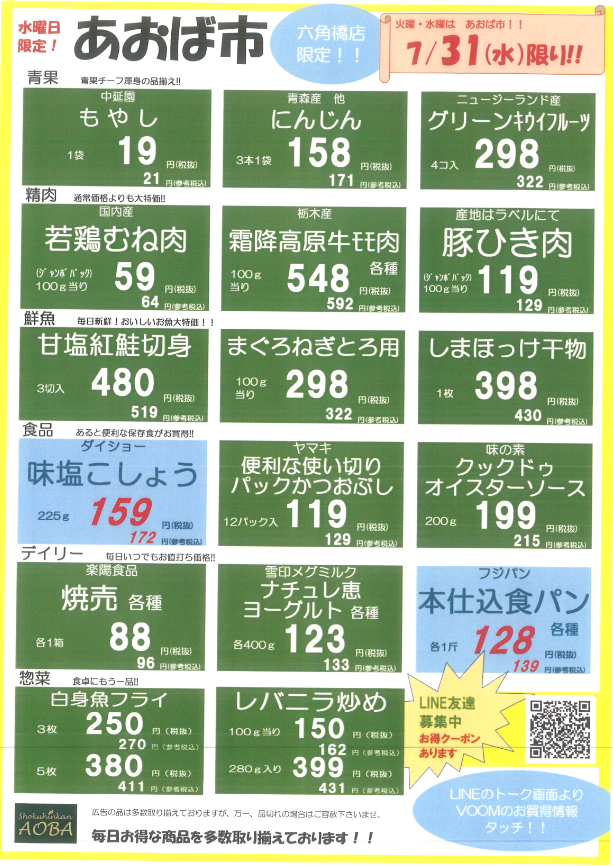 水曜.png