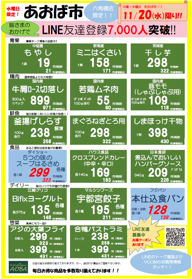 水曜.png