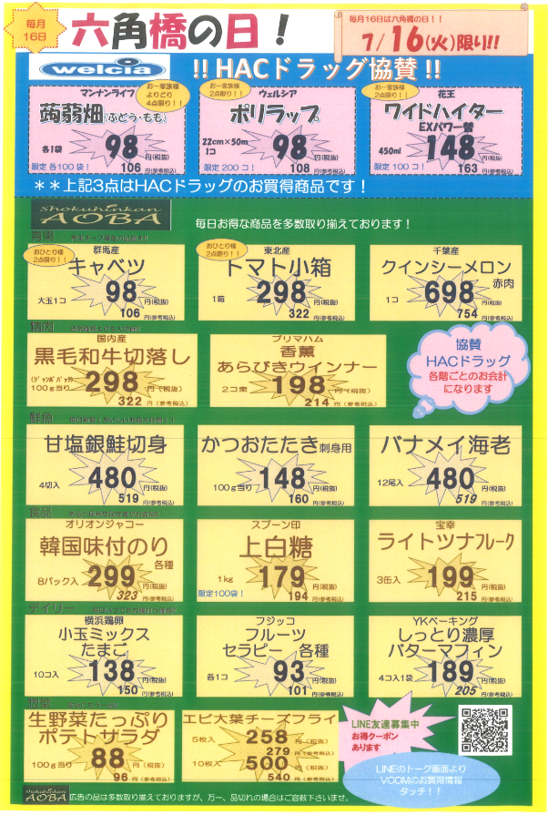 六角.png