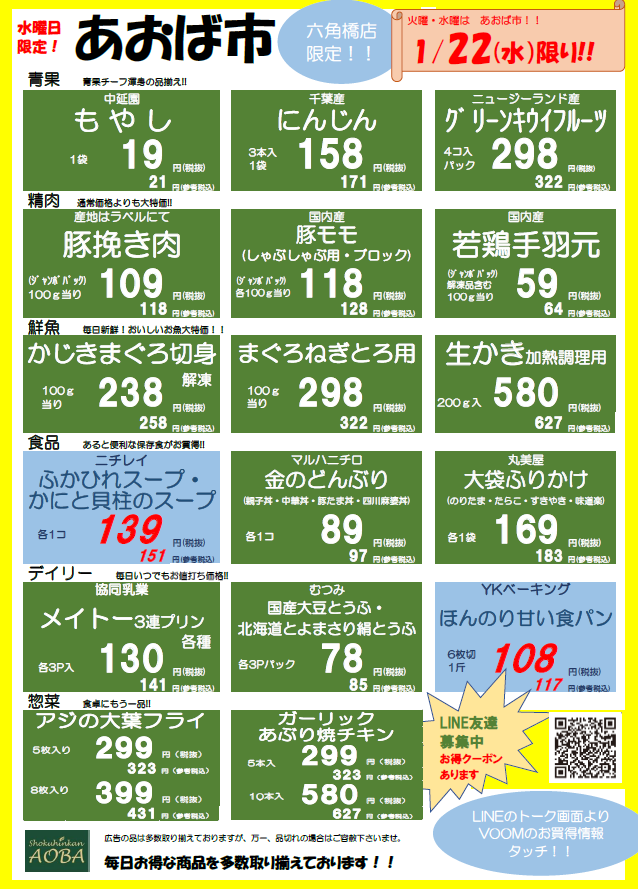 水曜.png