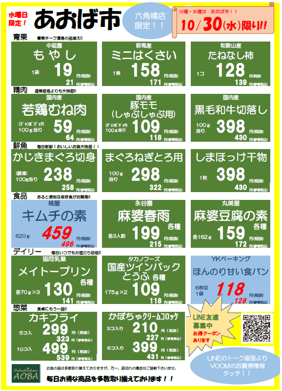水曜.png