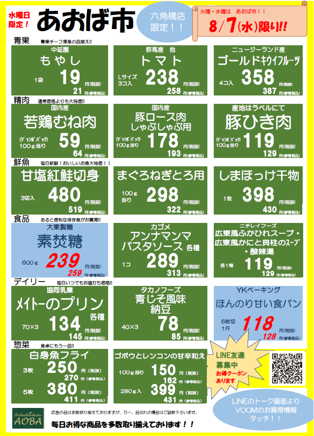 水曜.png