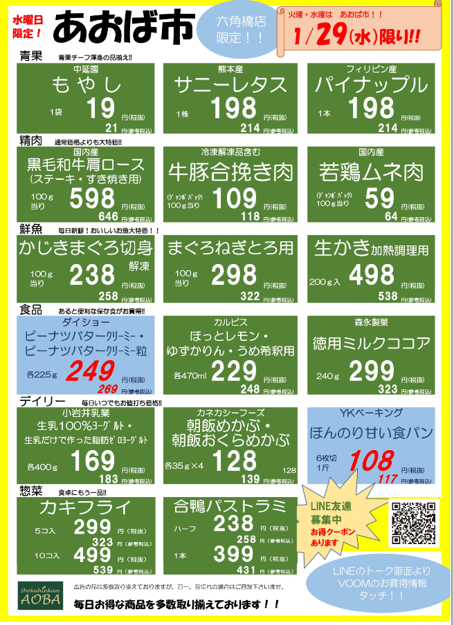 水曜.png