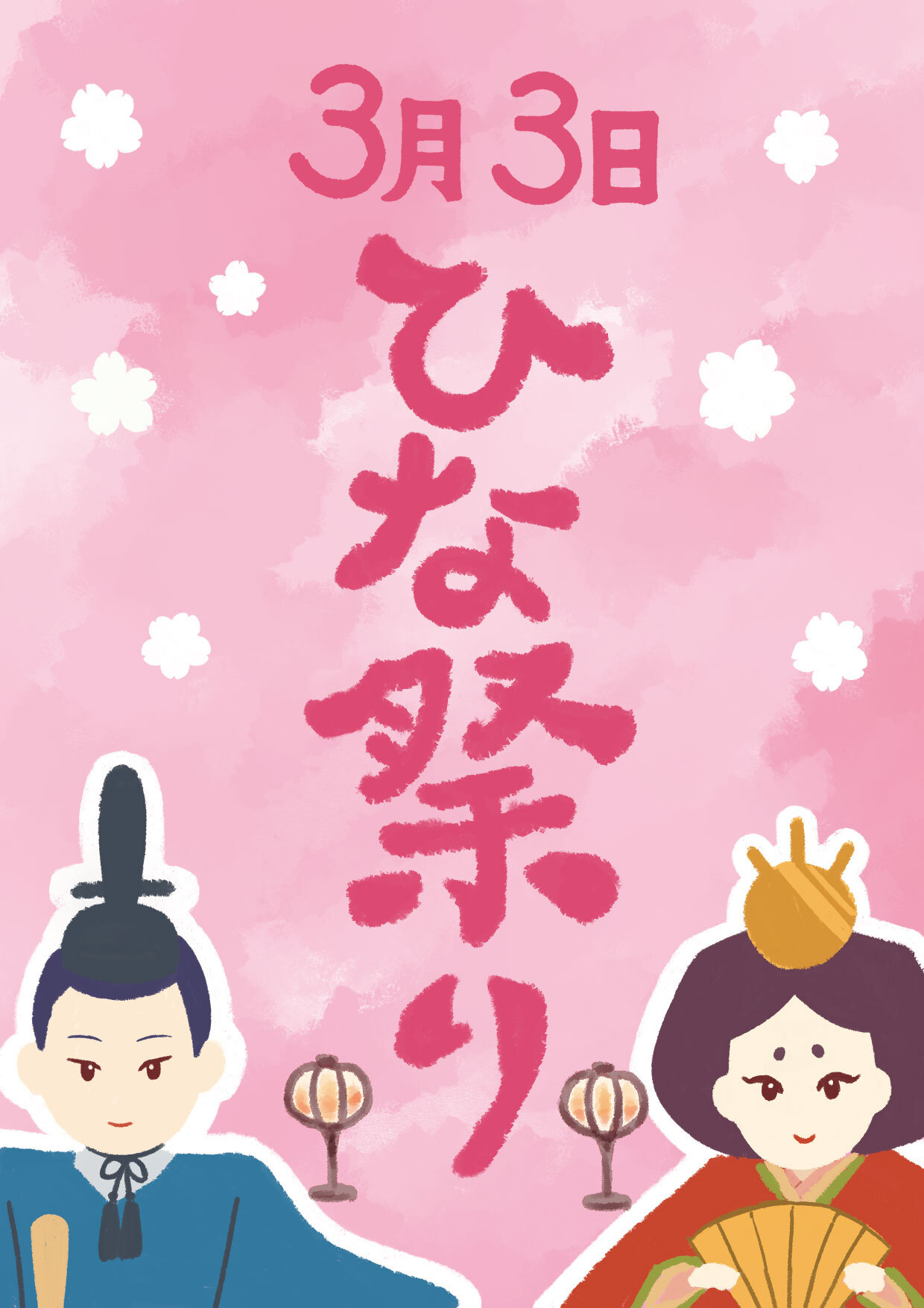 2026ひな祭り店舗全体.LINE用.jpg