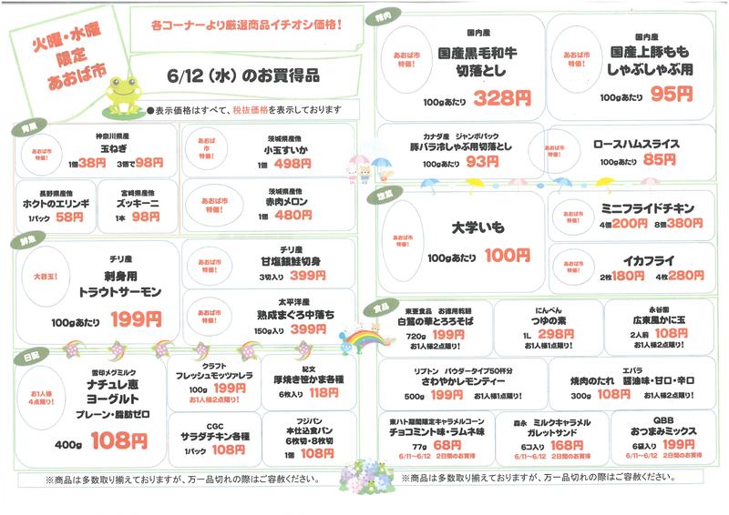 SKM_C25819061019080.jpg
