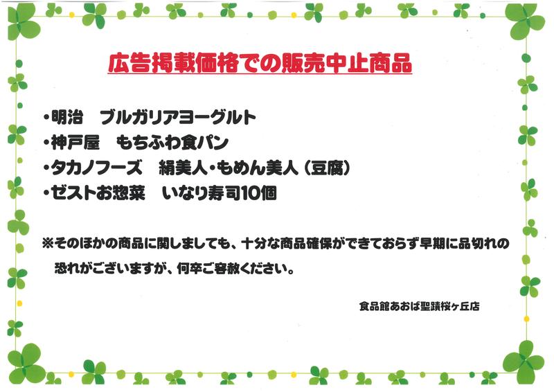 SKM_C25819101311211.jpg