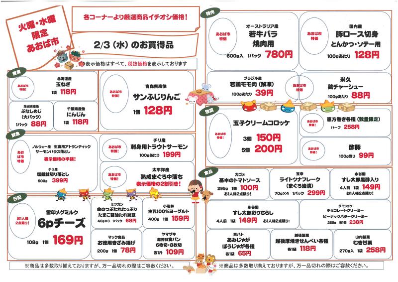 上品な AOBA様 専用ページ nascd.edu.bd