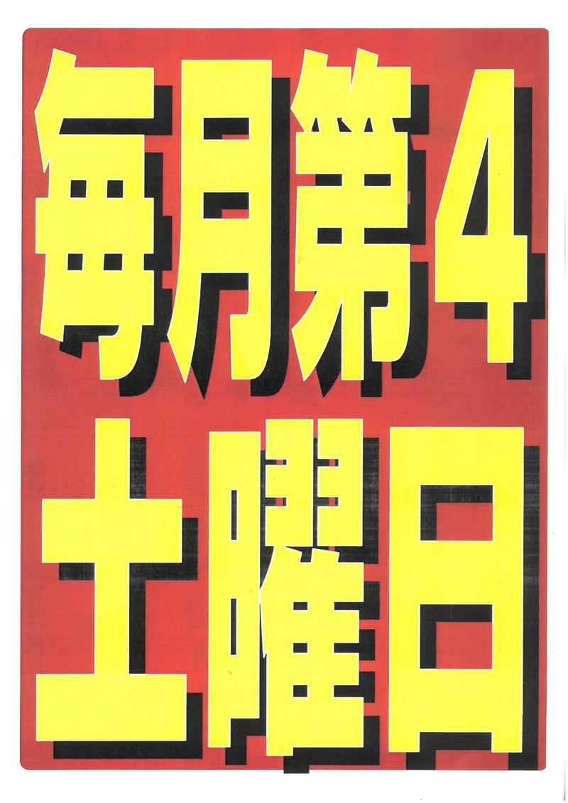 SKM_C25821070119170.jpg