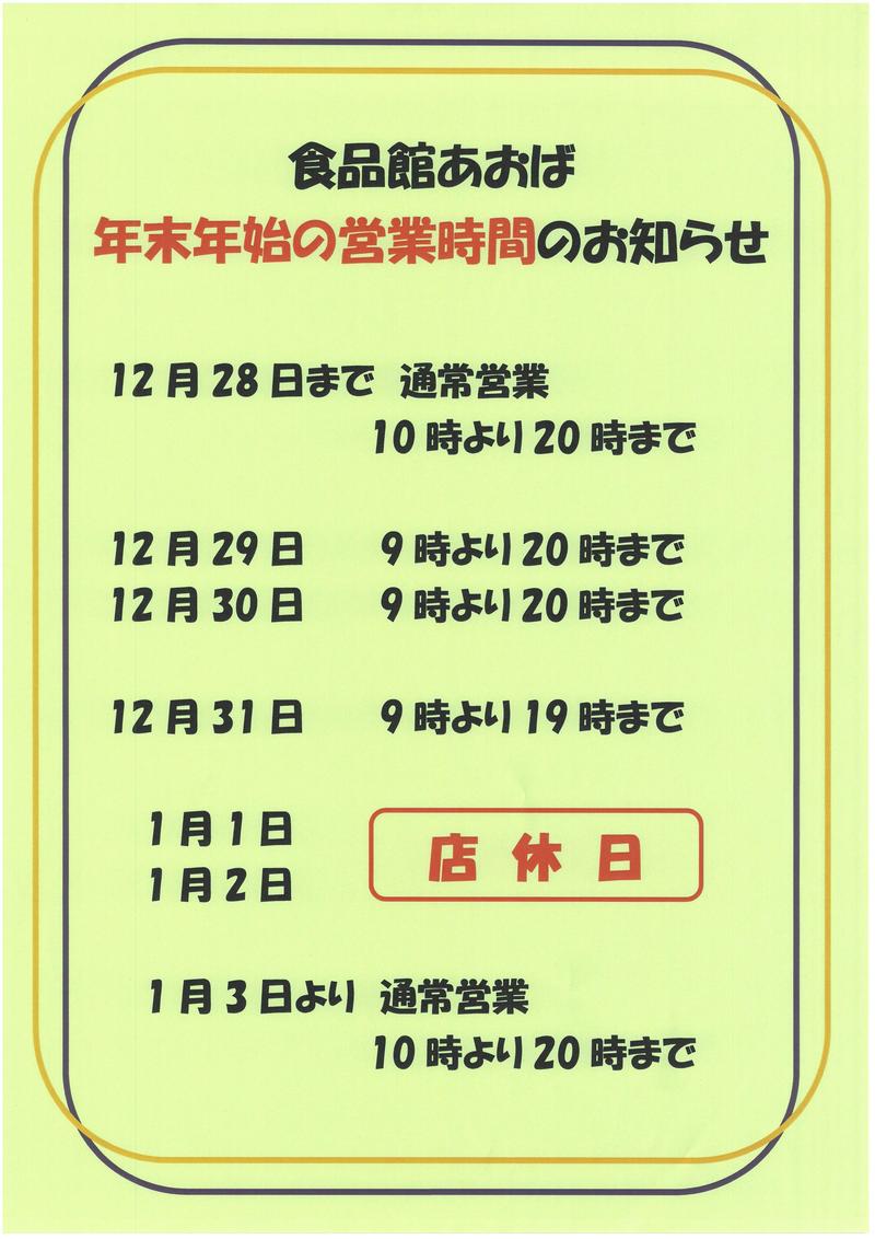 SKM_C25821120918300.jpg