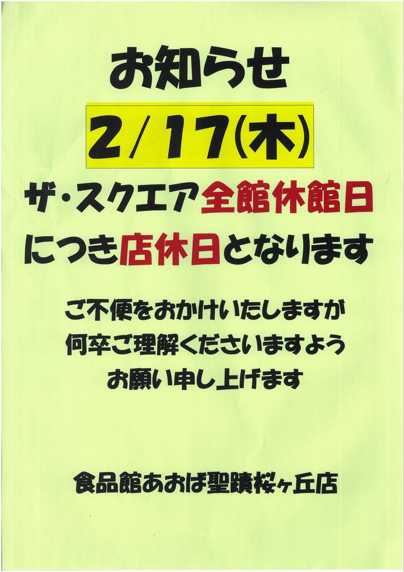 SKM_C25822011616450.jpg