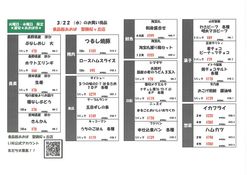 SKM_C25823031912030_0002.jpg