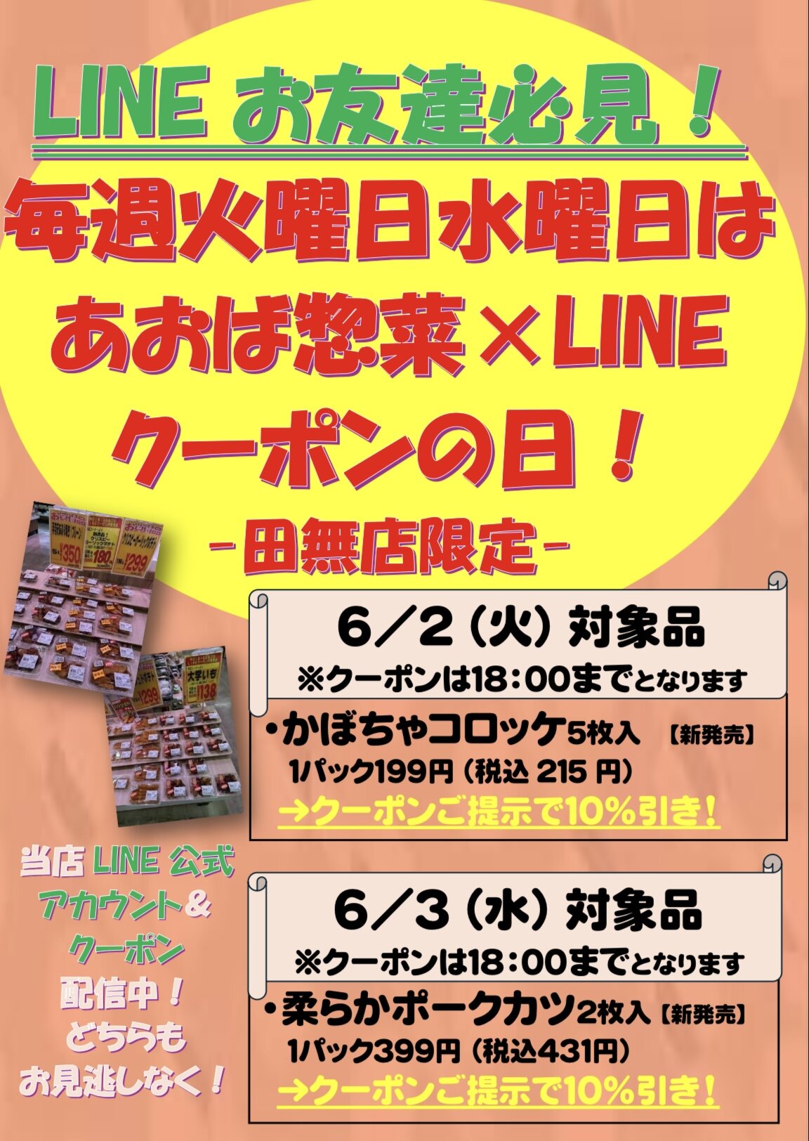 IMG_2610.jpeg